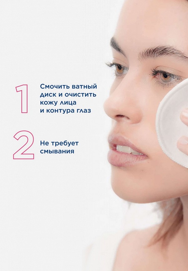 Bioderma Мицеллярная вода - для чувствительной кожи лица и контура глаз - фото 2