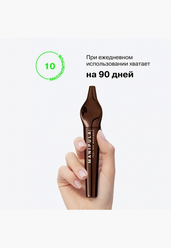 Influence Beauty Термотушь для ресниц - кремовая - фото 3