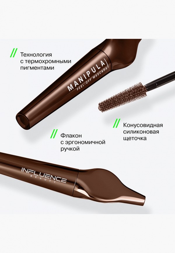 Influence Beauty Термотушь для ресниц - кремовая - фото 5