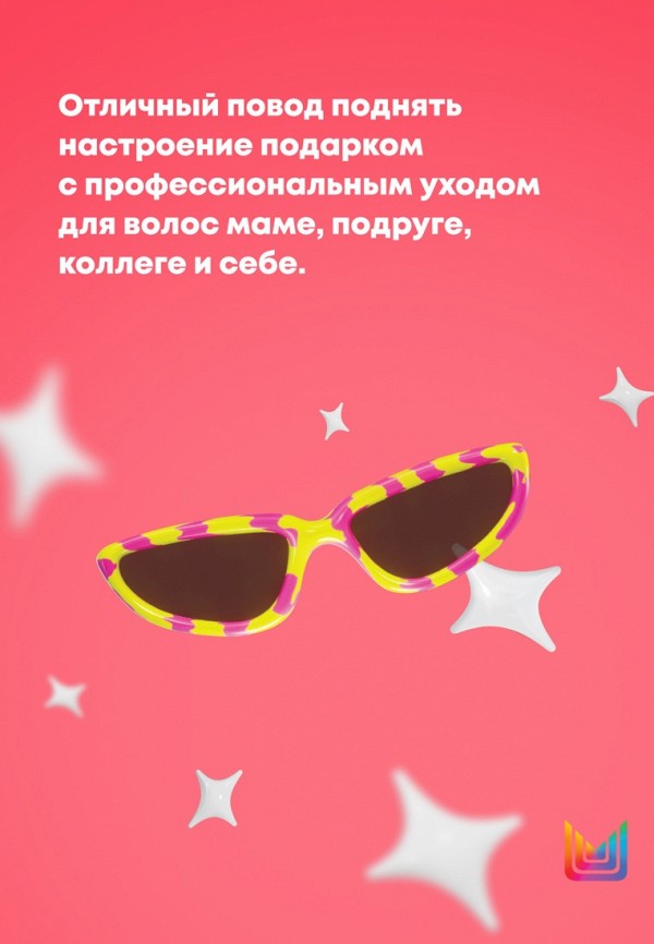 Matrix Набор для ухода за волосами - окрашенными, для блеска - фото 2