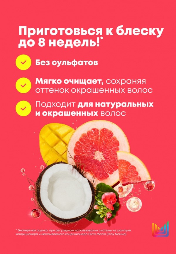 Matrix Набор для ухода за волосами - окрашенными, для блеска - фото 4