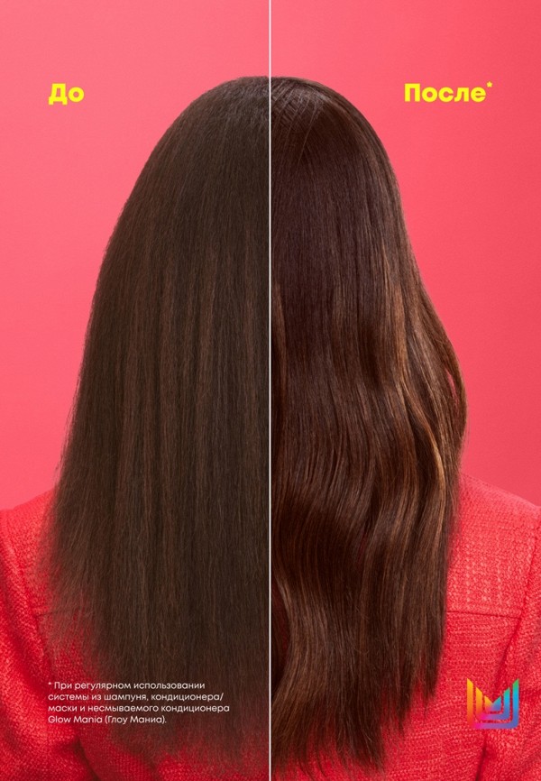 Matrix Набор для ухода за волосами - окрашенными, для блеска - фото 5