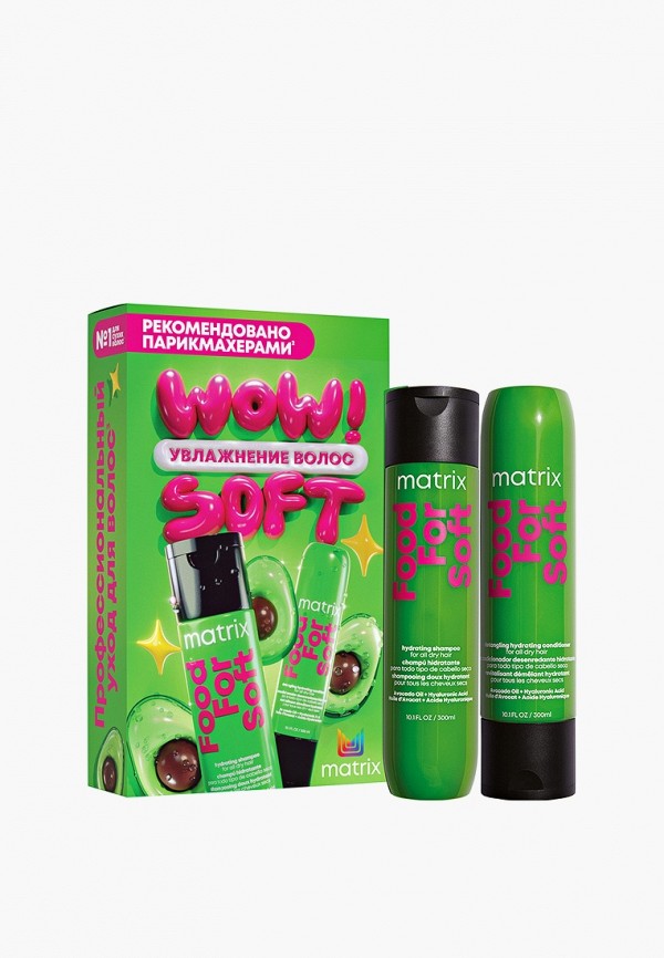 Matrix Набор для ухода за волосами - увлажняющий - фото 1