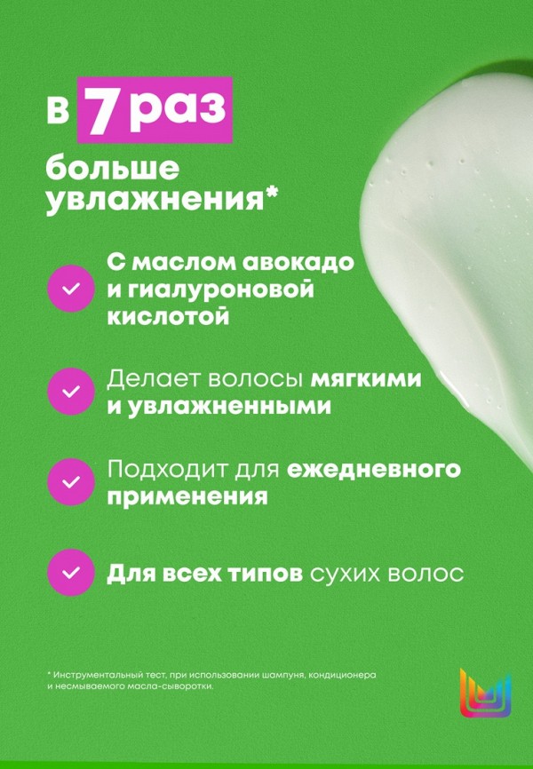 Matrix Набор для ухода за волосами - увлажняющий - фото 4