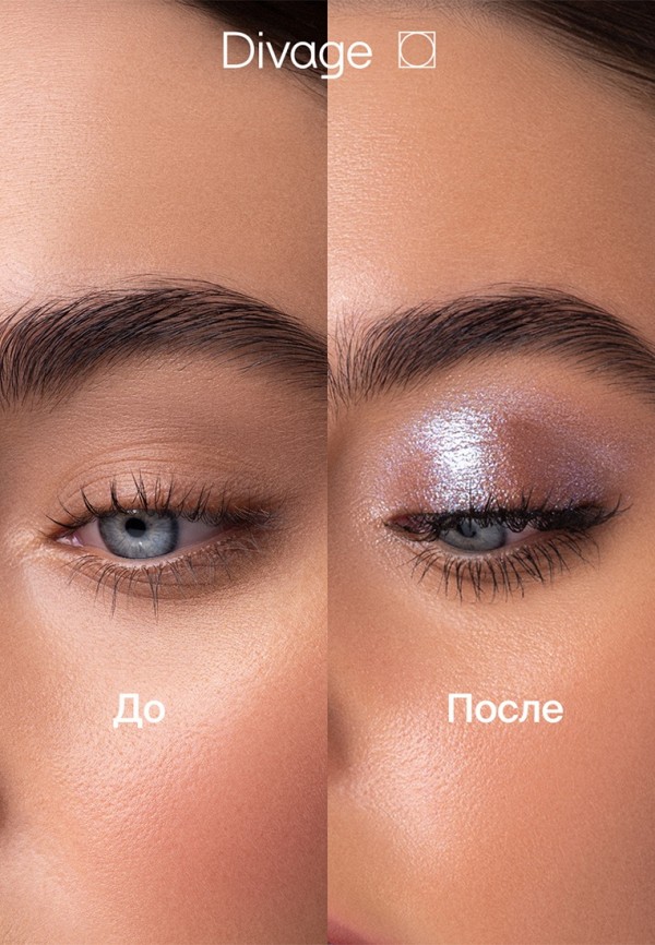 Divage Тени для век - с влажным эффектом - фото 4