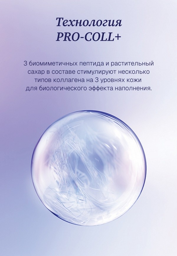 Institut Esthederm Сыворотка для лица - концентрированная, для восстановления упругости кожи - фото 5