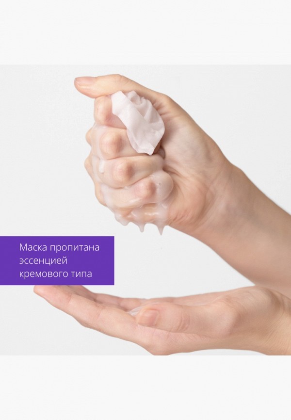 Missha Маска для лица тканевая - фото 6