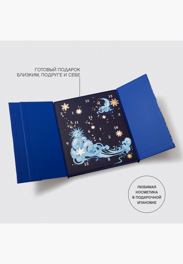 Vivienne Sabo Адвент-календарь - на 15 дней - фото 6