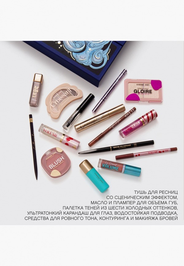 Vivienne Sabo Адвент-календарь - на 15 дней - фото 4