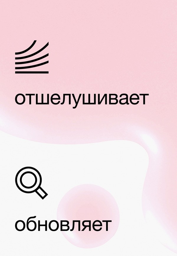 Clinique Лосьон для лица - отшелушивающий, для комбинированной и склонной к жирности кожи - фото 2