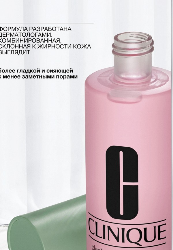 Clinique Лосьон для лица - отшелушивающий, для комбинированной и склонной к жирности кожи - фото 3