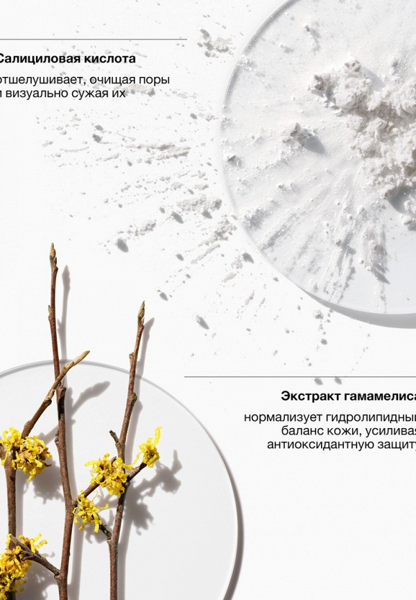 Clinique Лосьон для лица - отшелушивающий, для комбинированной и склонной к жирности кожи - фото 4