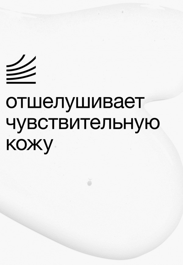 Clinique Лосьон для лица - отшелушивающий, для чувствительной кожи - фото 2