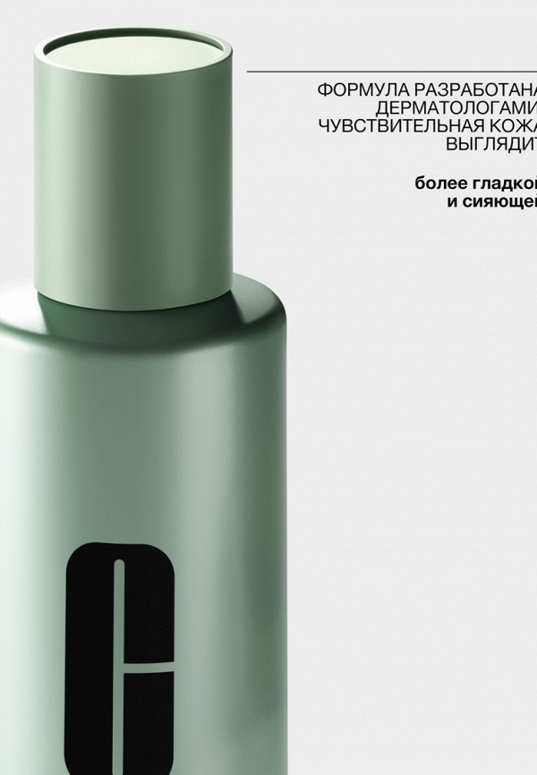 Clinique Лосьон для лица - отшелушивающий, для чувствительной кожи - фото 3