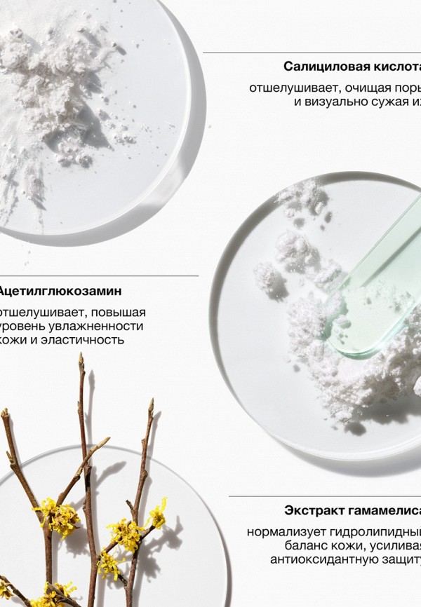 Clinique Лосьон для лица - отшелушивающий, для чувствительной кожи - фото 4