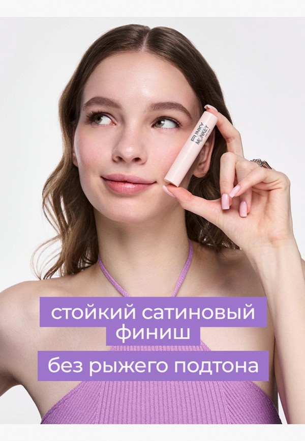 Funky Monkey Консилер - в стике - фото 2