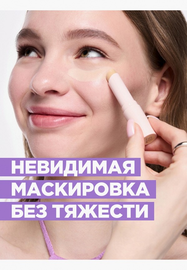 Funky Monkey Консилер - в стике - фото 4