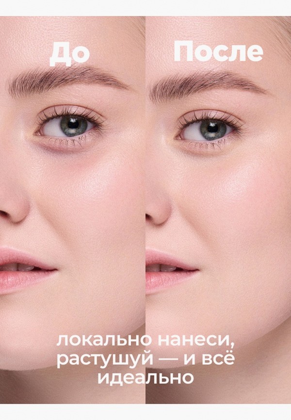 Funky Monkey Консилер - в стике - фото 5