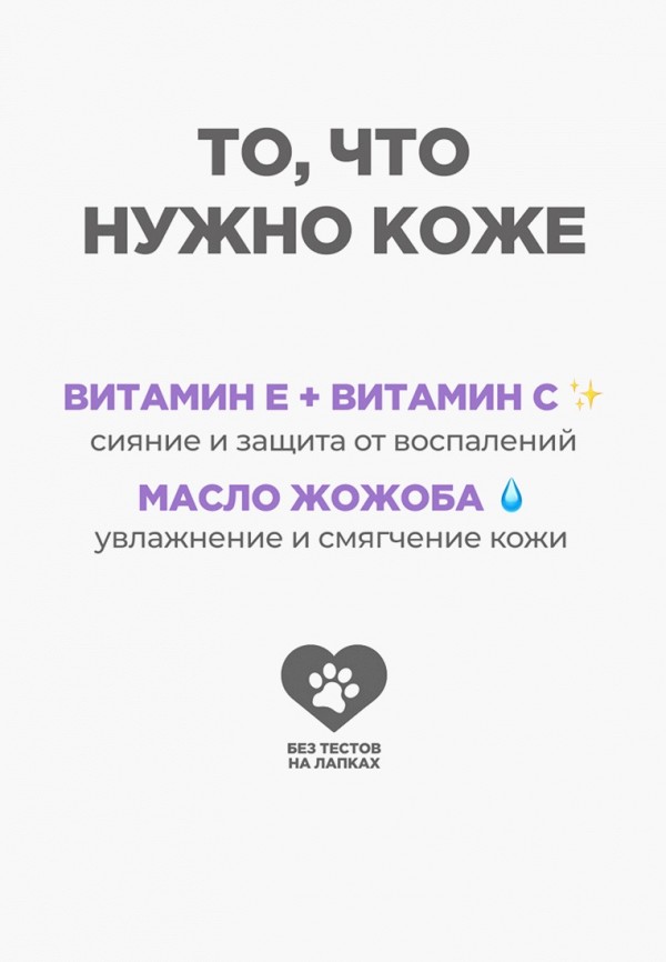 Funky Monkey Консилер - в стике - фото 6