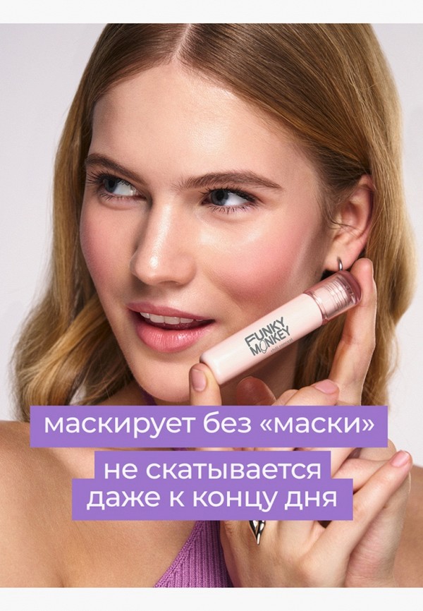Funky Monkey Консилер - увлажняющий - фото 2