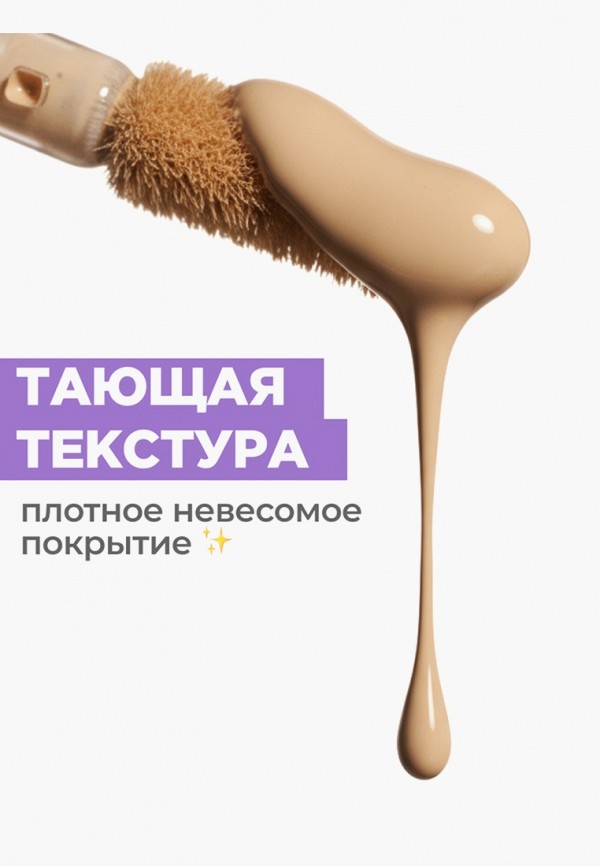 Funky Monkey Консилер - увлажняющий - фото 3