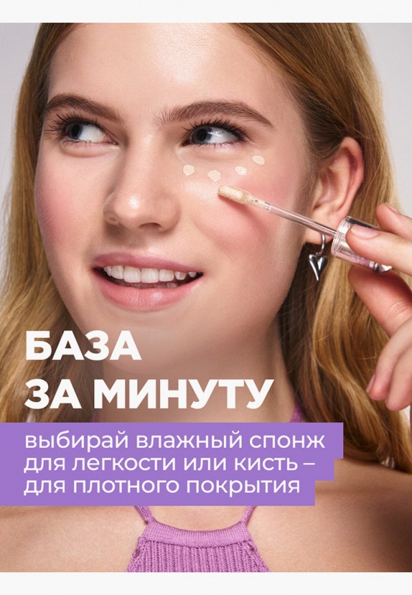 Funky Monkey Консилер - увлажняющий - фото 6