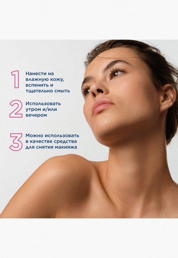 Bioderma Гель для умывания - для чувствительной кожи - фото 2
