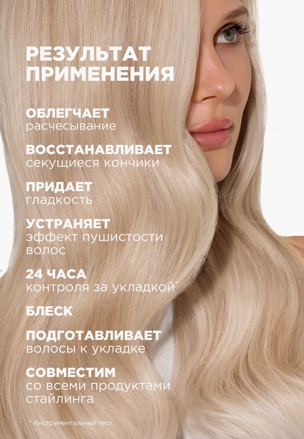L'Oreal Professionnel Спрей для волос - фото 3