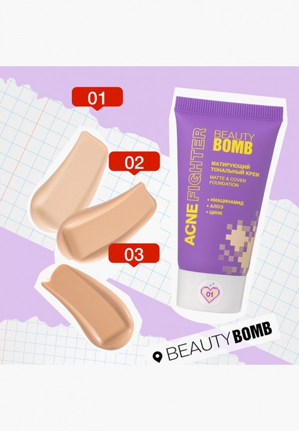 Beauty Bomb Тональный крем - матирующий - фото 6