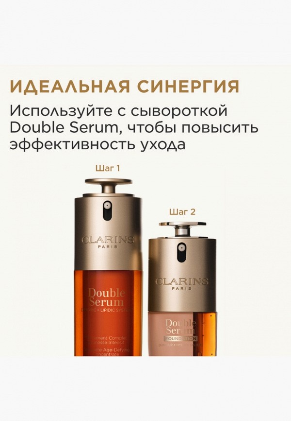 Clarins Тональный крем - антивозрастной, от морщин, для  ухода и придания сияния - фото 4