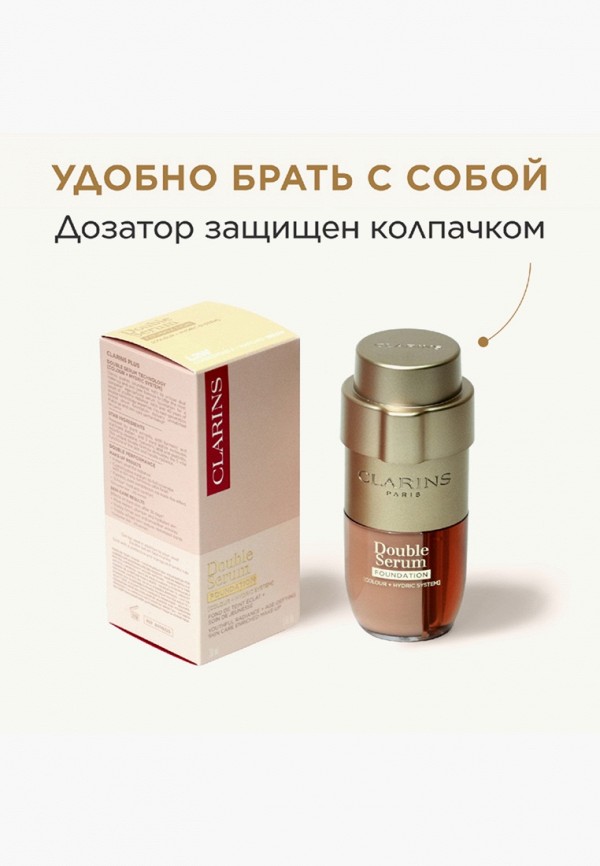 Clarins Тональный крем - антивозрастной, от морщин, для  ухода и придания сияния - фото 6