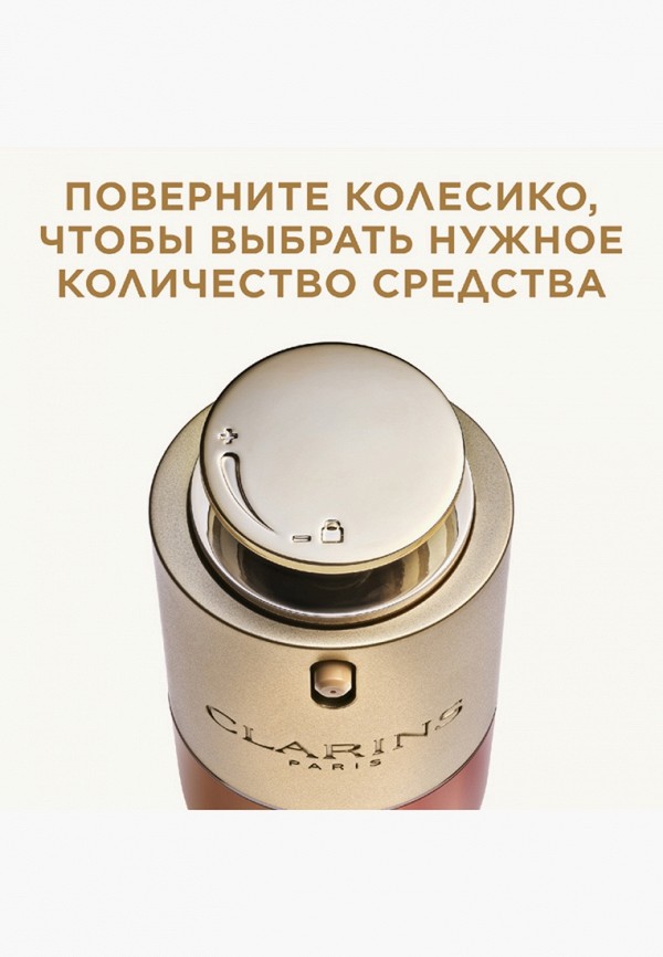 Clarins Тональный крем - антивозрастной, от морщин, для  ухода и придания сияния - фото 2