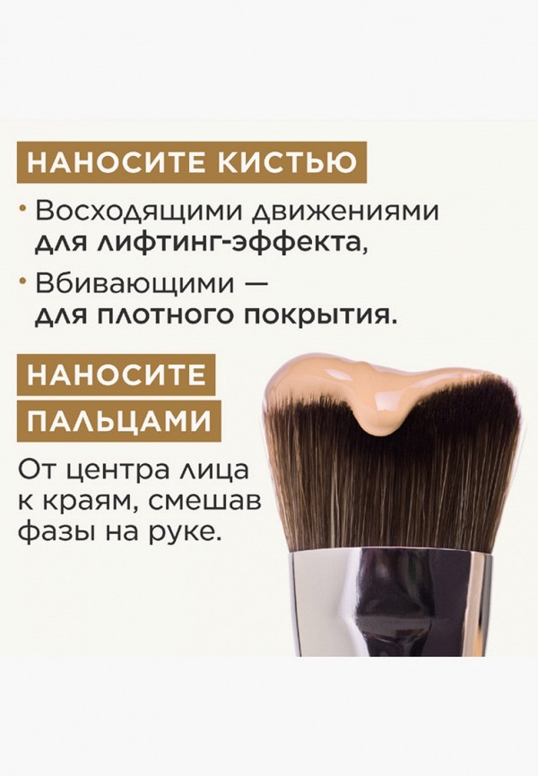 Clarins Тональный крем - антивозрастной, от морщин, для  ухода и придания сияния - фото 3