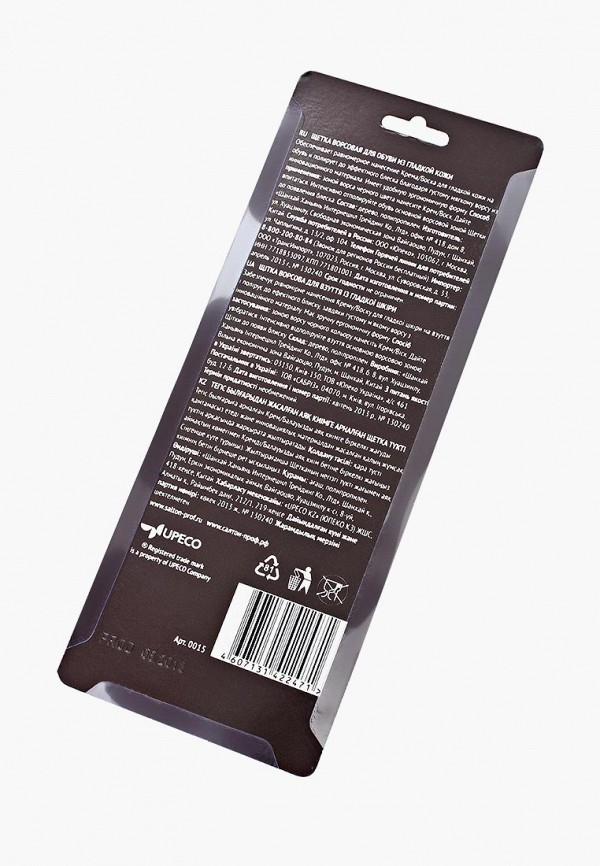 Salton Professional Щетка для обуви - фото 4