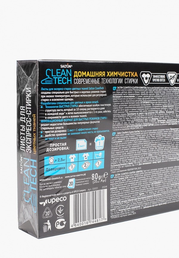 Salton Professional Листы для стирки - цветных тканей - фото 2