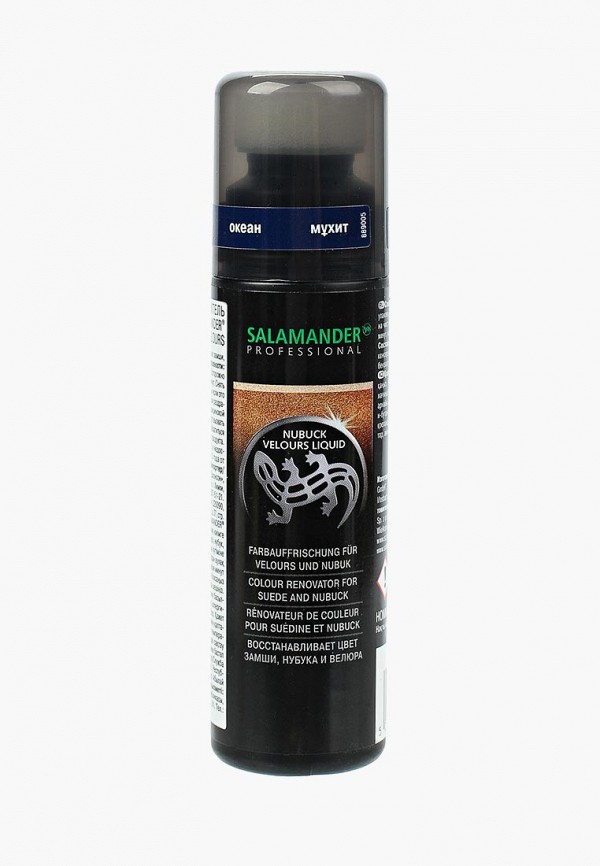 Salamander Professional Лосьон для обуви - из замши и нубука, синий, 75 мл - фото 1