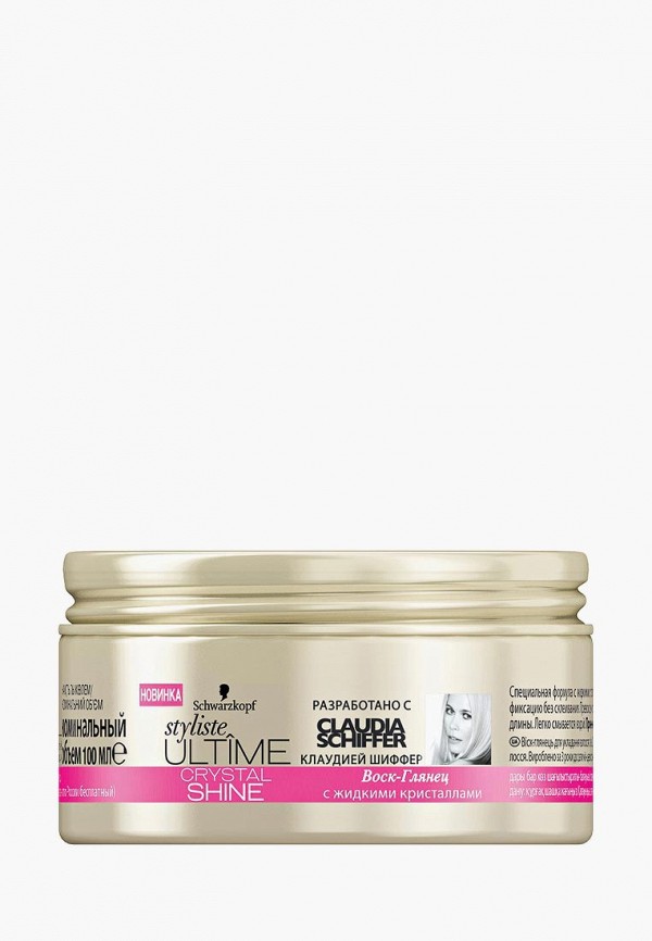 Schwarzkopf Гель для укладки - Styliste Ultime воск CRYSTAL SHINE воск, 100 мл - фото 1
