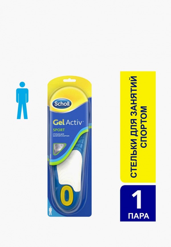 Стельки Scholl Scholl GelActiv Sport Стельки для занятий спортом для ...