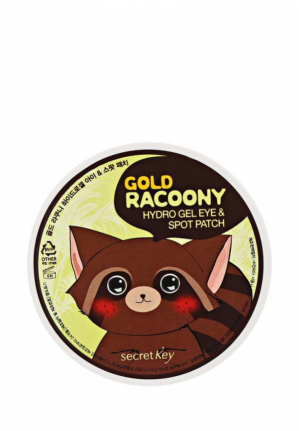 Secret Key Патчи для глаз - Gold racoony hydrogel 90 шт - фото 1