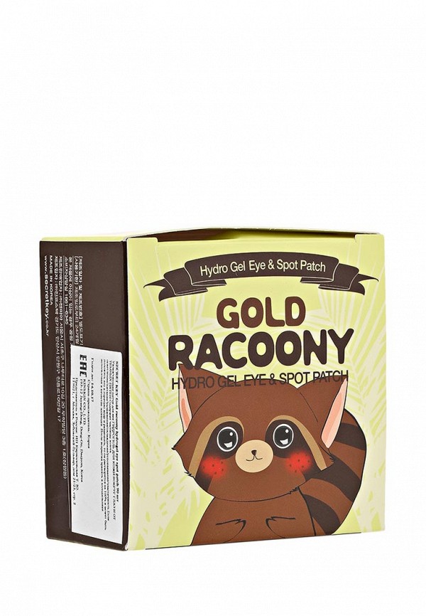 Secret Key Патчи для глаз - Gold racoony hydrogel 90 шт - фото 2