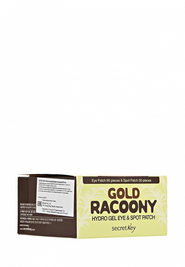 Secret Key Патчи для глаз - Gold racoony hydrogel 90 шт - фото 3