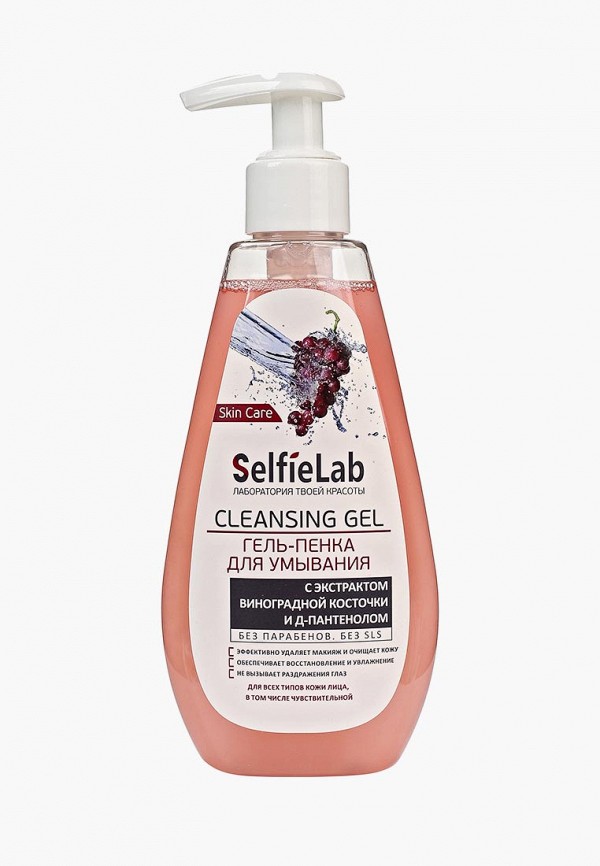 Selfielab Гель для умывания - с экстрактом виноградной косточки и Д-пантенолом - фото 1