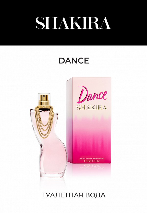 Shakira Туалетная вода - фото 2