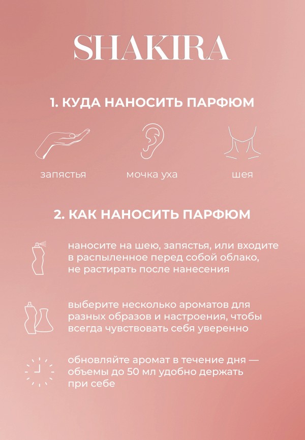 Shakira Туалетная вода - фото 4