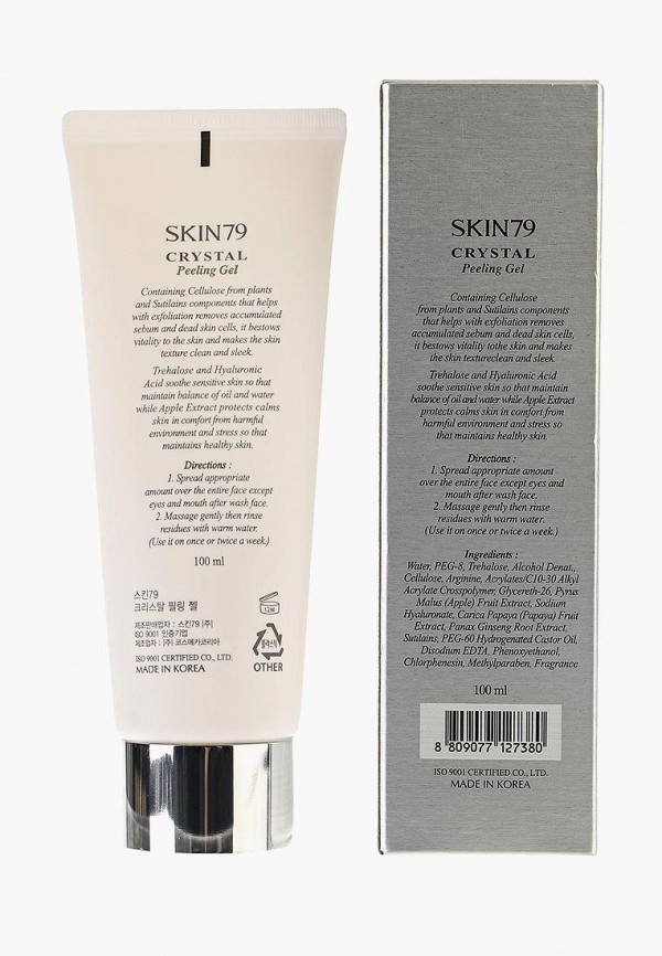 Skin79 Пилинг для лица - целлюлозного типа 100 мл - фото 2