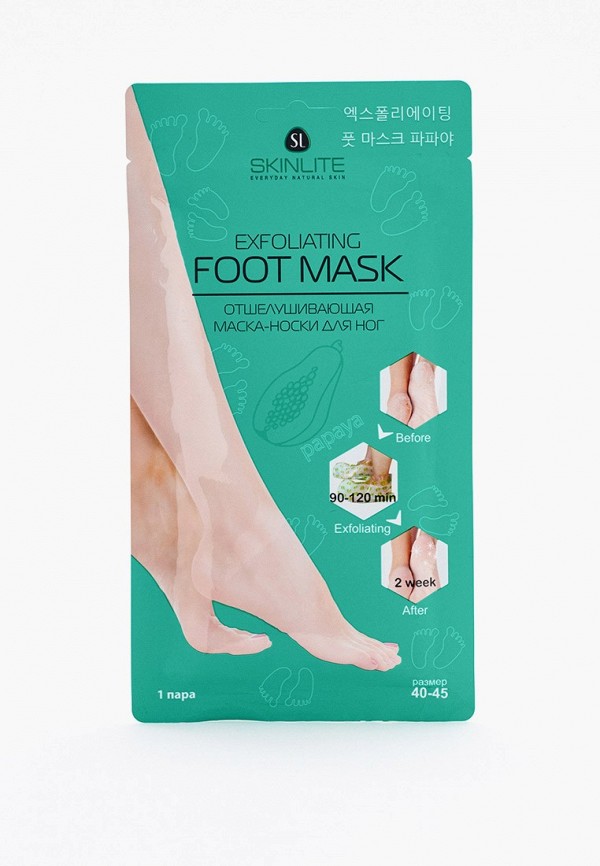 Skinlite Маска для ног - Отшелушивающая (размер 40-45), 1пара - фото 1