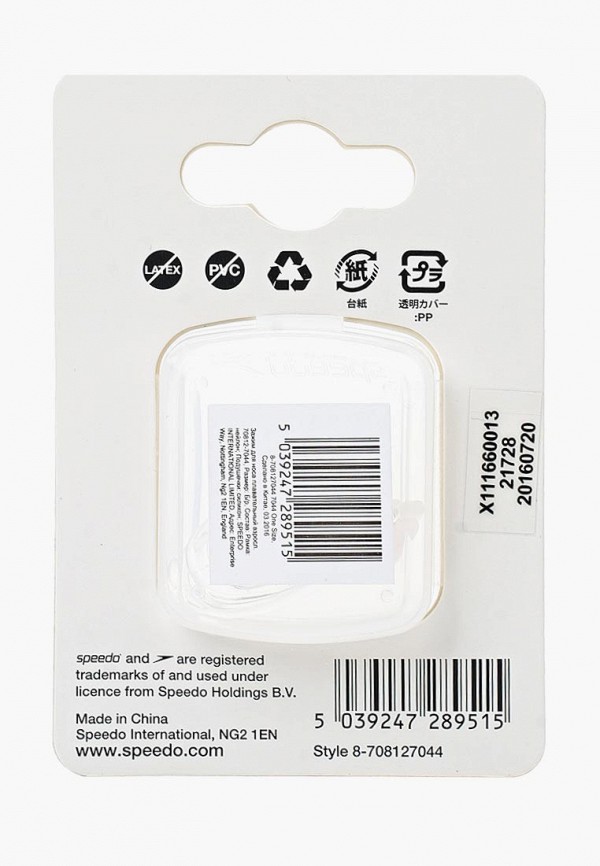 Speedo Зажим для носа - Universal Nose Clip - фото 2