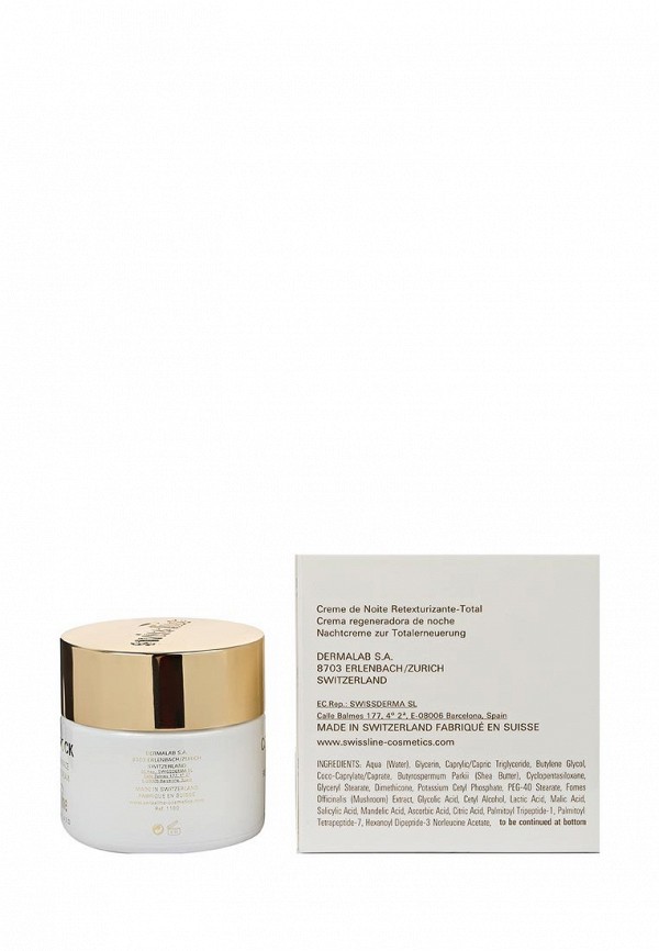 Swiss Line Крем для лица ночной - CELL SHOCK полирующий энзимный, 50 мл - фото 2