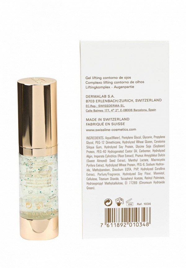 Swiss Line Сыворотка для кожи вокруг глаз - CELL SHOCK, 15 мл - фото 2