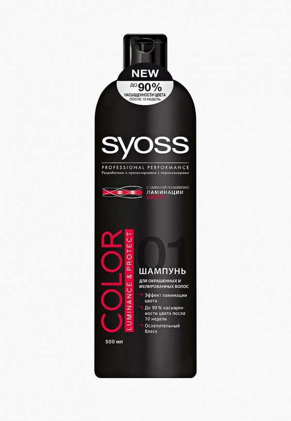 Шампунь Syoss COLOR PROTECT для окрашенных тонированных волос, 500 мл ...